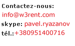 Contact Us