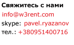 Contact Us